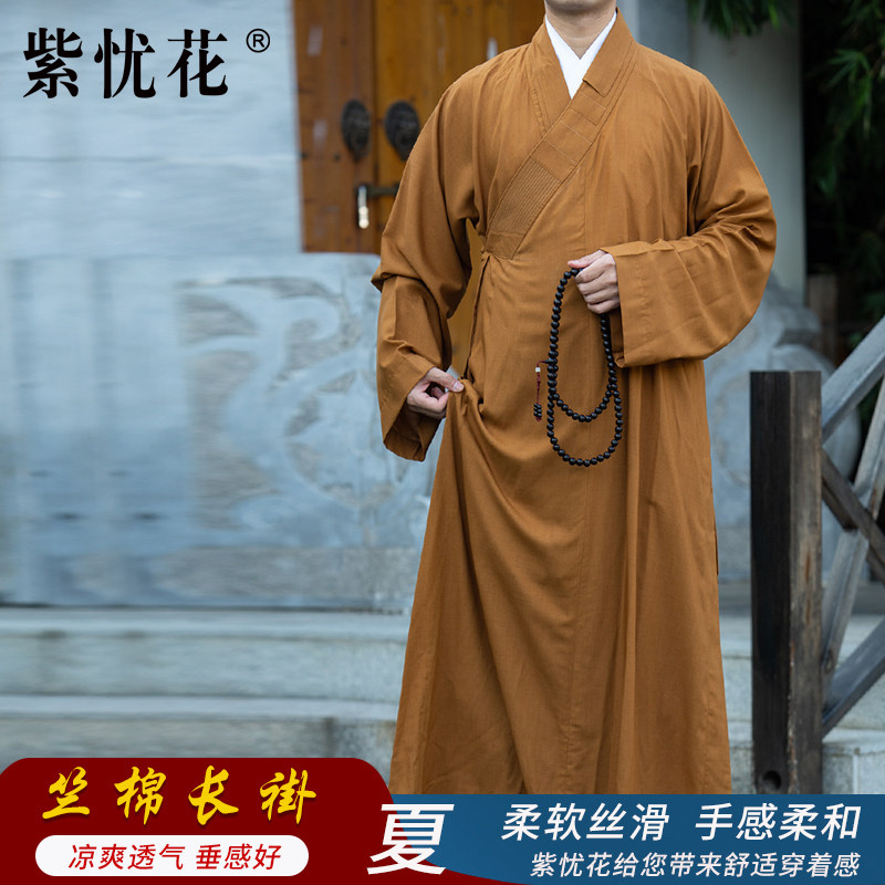 紫忧花僧衣大褂僧服长褂夏季薄款透气男女抗皱僧侣出家师父和尚衣,男装,其他民族服装,淘宝优惠券,粉丝福利购,淘宝优惠卷