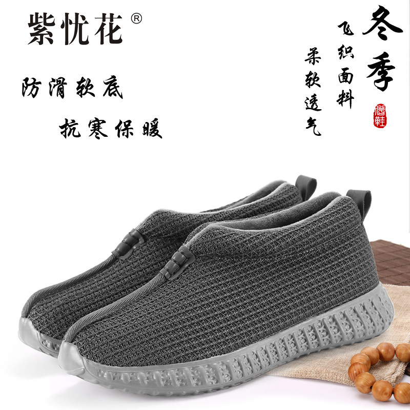紫忧花僧鞋冬季棉鞋男女居士鞋保暖加绒出家人僧侣和尚鞋罗汉鞋秋