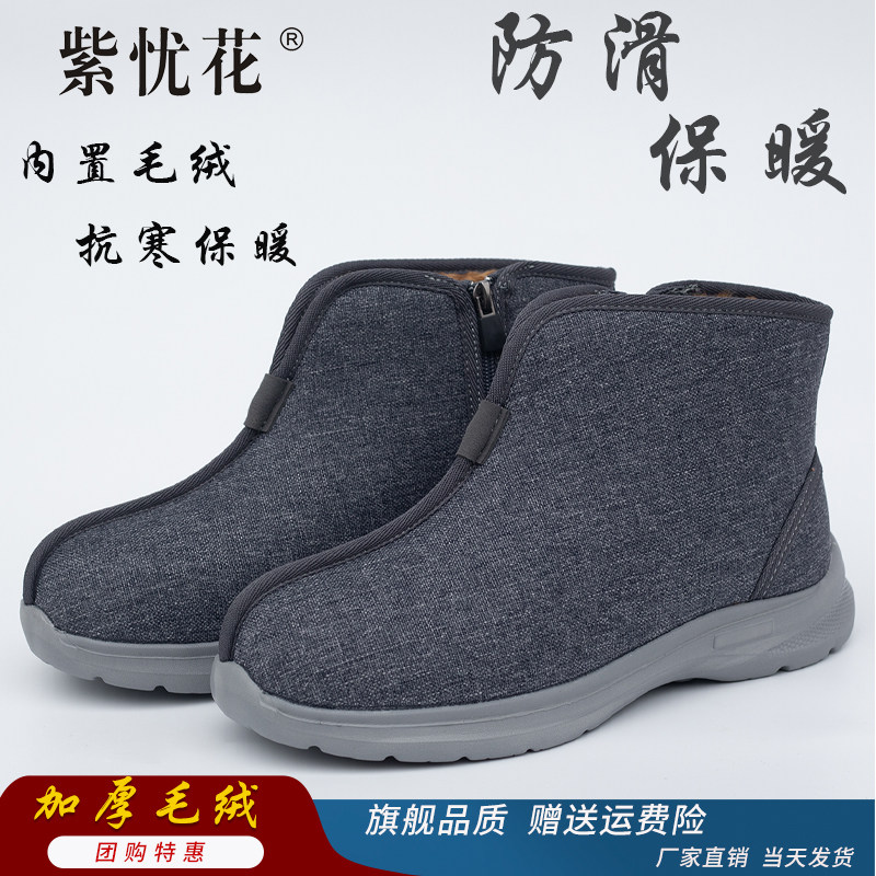 紫忧花僧鞋棉鞋冬加绒保暖和尚鞋