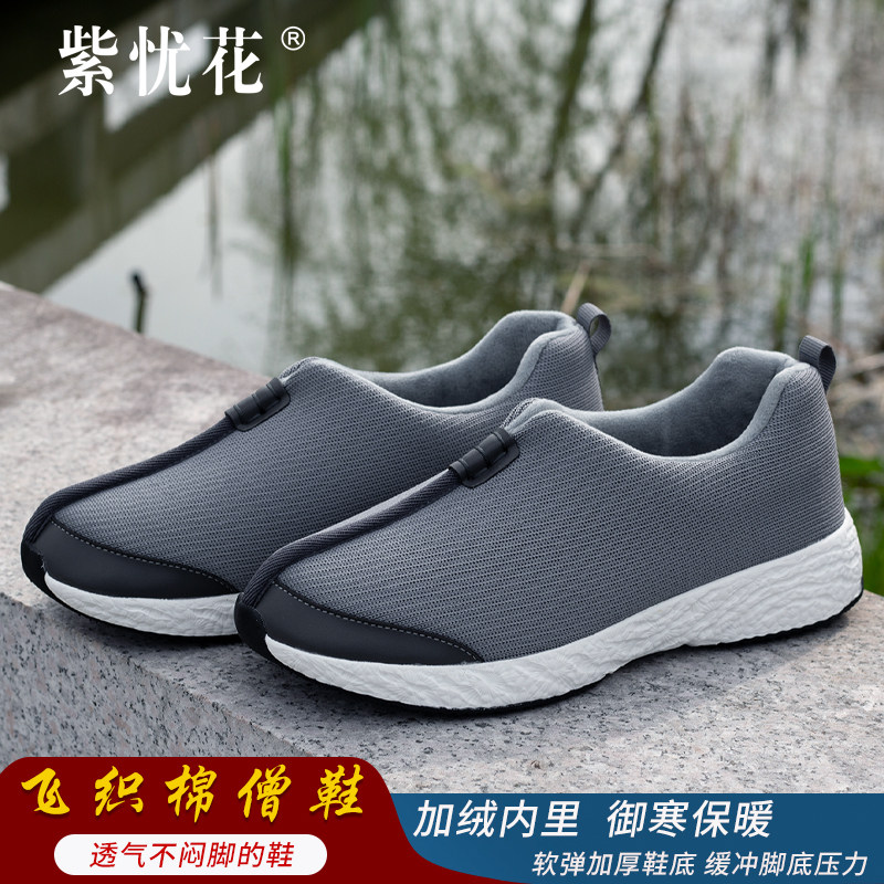 紫忧花僧鞋棉鞋冬季加绒保暖男女爆米花僧侣二棉鞋出家僧人和尚鞋,流行男鞋,棉鞋,淘宝优惠券,粉丝福利购,淘宝优惠卷