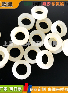 聚氨酯减震圈黄色90度PU优力胶密封垫牛筋缓冲套模具减震定制加工