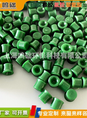 绿色聚氨酯保护套90度绿色聚氨酯件注塑加工PU优力胶厂家直销定制