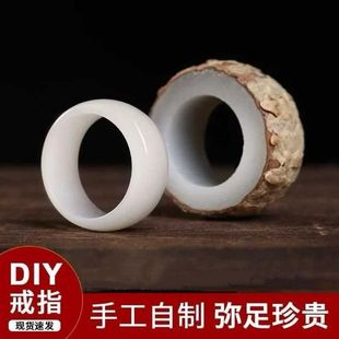 diy菩提戒指半成品情人节送闺蜜送男友情侣款手工菩提戒指材料包