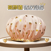 高颜值爱心双层浴帽女防水洗澡家用防油烟头套干发膜专用沐浴帽女