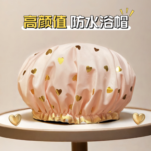 高颜值爱心双层浴帽女防水洗澡家用防油烟头套干发膜专用沐浴帽女