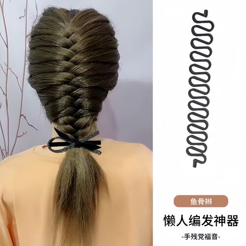 鱼骨辫编发神器后脑勺蓬松扎头发盘发器懒人蜈蚣辫麻花辫工具套装