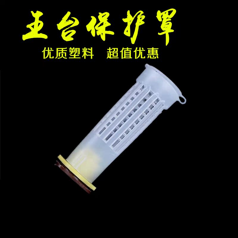 Hoods multi-function queen bee Taiwan cover honeybee tool Beekeeping Apiary apparatusin the Traditional nourishing food , Bee , Other bee  category - from Buy2taobao.com to provide professional Taobao agent buy service