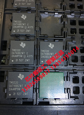 TMS320C6748BZWT3 TMS320C6748BZWT2 TMS320C6748处理器芯片 原装