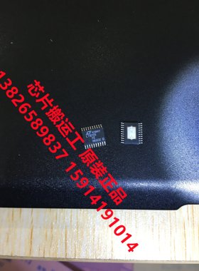 LT8709IEF LT8709EFE#PBF/TRPBF 稳压器芯片 原装正品现货