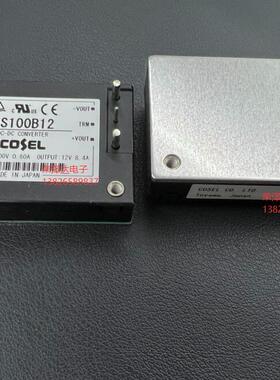 全新原装COSEL DHS100B12