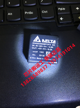 S24SE5006PDFA 电源隔离模块 原装正品现货