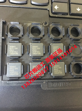 AD9467BCPZ-200 AD9467BCPZ-250 数模转换器芯片原装进口正品现货
