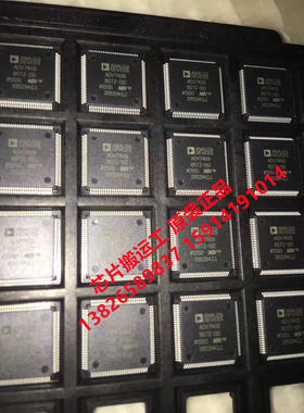 ADV7403 ADV7403BST ADV7403BSTZ-100 音频接口芯片 原装正品现货
