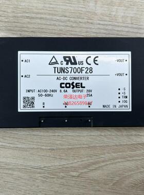 全新原装 COSEL TUNS700F28