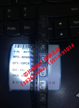 SHT10 SHT11 SHT15 温湿度传感器 原装正品现货