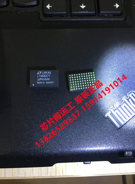 LTM4647IY LTM4647EY 稳压器芯片 原装正品现货