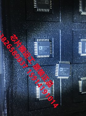 AD5764ASUZ AD5764BSUZ AD5764CSUZ 数模转换器芯片 原装正品现货