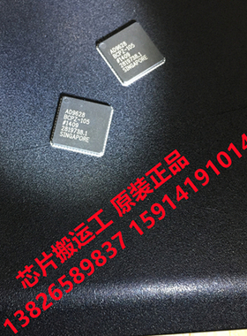 AD9628BCPZ-105 AD9628BCPZ-125 数模转换器芯片 原装正品现货