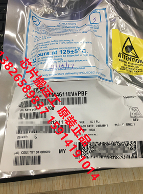 LTM4611V LTM4611IV LTM4611EV#PBF 稳压芯片 原装正品现货