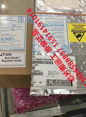 LTM4676AY LTM4676AIY LTM4676AEY 稳压器芯片 原装正品现货