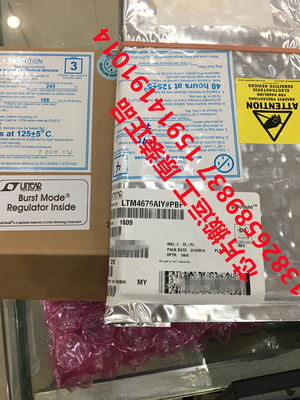 LTM4676AY LTM4676AIY LTM4676AEY 稳压器芯片 原装正品现货