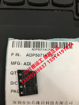 ADP5071ACPZ ADP5071ACPZ-R7 丝印LFCSP-20 稳压器芯片 原装正品