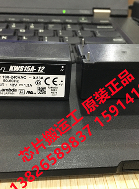KWS25A-12 原装正品现货