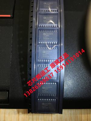 ADM2587E ADM2587EBRWZ 收发器芯片 原装正品现货
