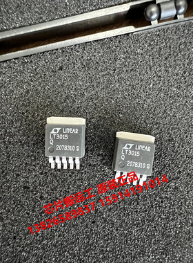 LT3015Q LT3015EQ LT3015IQ LT3015MPQ 线性稳压器芯片 原装正品