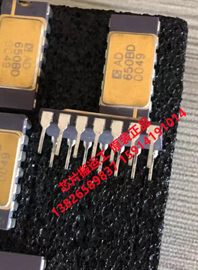 AD650AD AD650BD AD650CD AD650SD AD650SD/883 原装正品现货