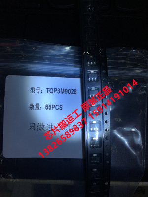 TQP3M9028 TQP3M9007 TQP3M9008 TQP3M9009 射频功率放大器 原装
