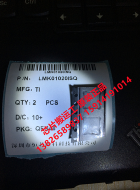 LMK01020ISQ LMK01020ISQE LMK01020ISQX 时钟芯片 原装正品现货
