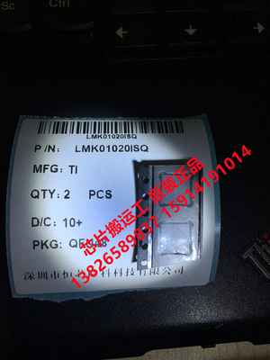 LMK01020ISQ LMK01020ISQE LMK01020ISQX 时钟芯片 原装正品现货