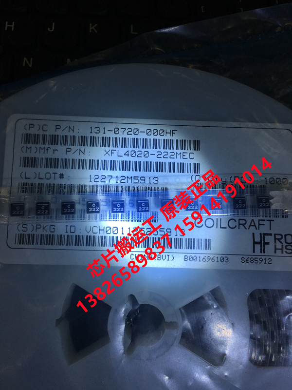 XFL4020-222MEC /102 /152 /332 /472MEC /MEB 线艺电感 原装正品
