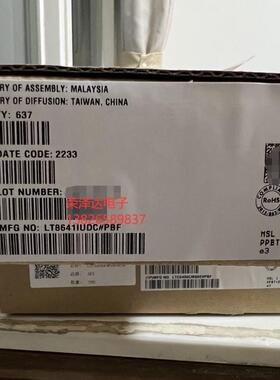 全新原装现货 LT8641  LT8641IUDC LT8641EUDC 丝印LGSN