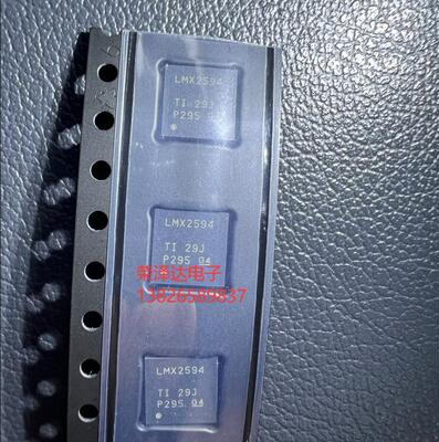 全新原装现货 LMX2594 LMX2594RHAR LMX2594RHAT
