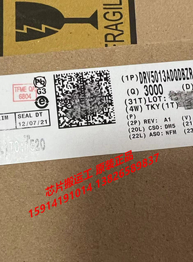 DRV5013ADQDBZR DRV5013ADQDBZRQ1 原装正品现货