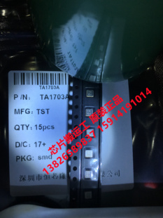 TA1617A 丝印9A TA1703A 丝印7K 滤波器件 原装正品现货