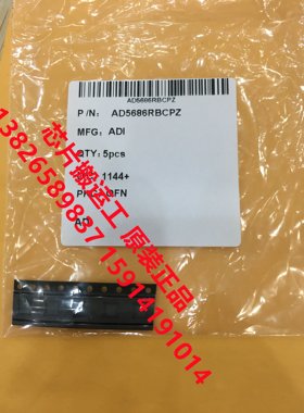 AD5686 AD5686BCPZ AD5686RBCPZ 数模转换器芯片 原装正品现货