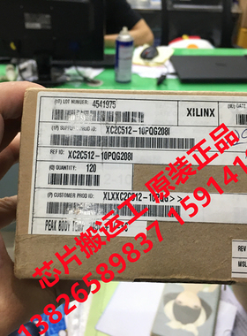 XC2C512-10PQG208I XC2C512-10PQG208C 可编程逻辑芯片 原装正品