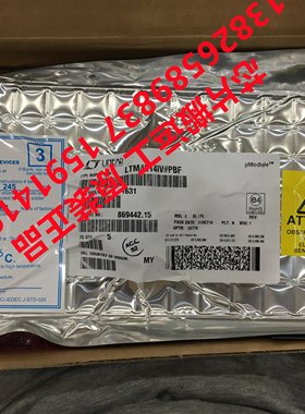 LTM4614V LTM4614IV LTM4614EV#PBF 稳压器芯片 原装正品现货