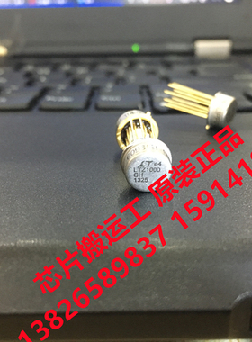 LTZ1000CH LTZ1000A LTZ1000ACH 电压基准芯片 原装正品现货
