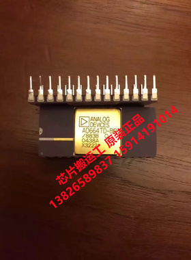 AD664TD-BIP/883B 5962-8871902MX 原装正品