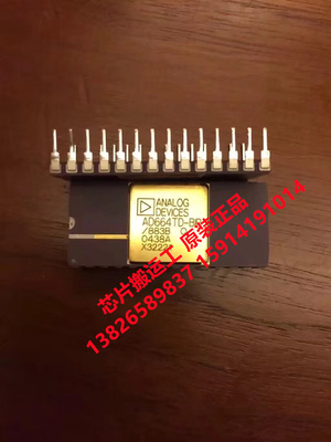 AD664TD-BIP/883B 5962-8871902MX 原装正品