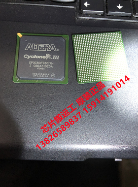 EP3C80F780I7N EP3C80F780C8N 阿尔特拉 可编程门阵列芯片 原装