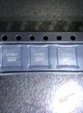 HMC7357LP5GE HMC7357LP5GETR 原装现货 假一赔十