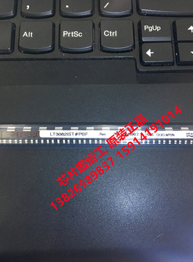 LT3082EST LT3082IST#PBF /TRPBF 稳压器芯片 原装正品现货