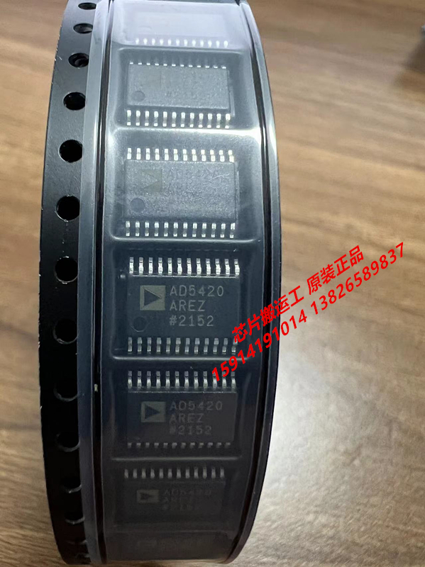 AD5420AREZ AD5420AREZ-REEL7 数模转换器芯片 原装正品现货