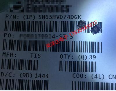SN65HVD74DGKR SN65HVD74DGK 原装正品现货