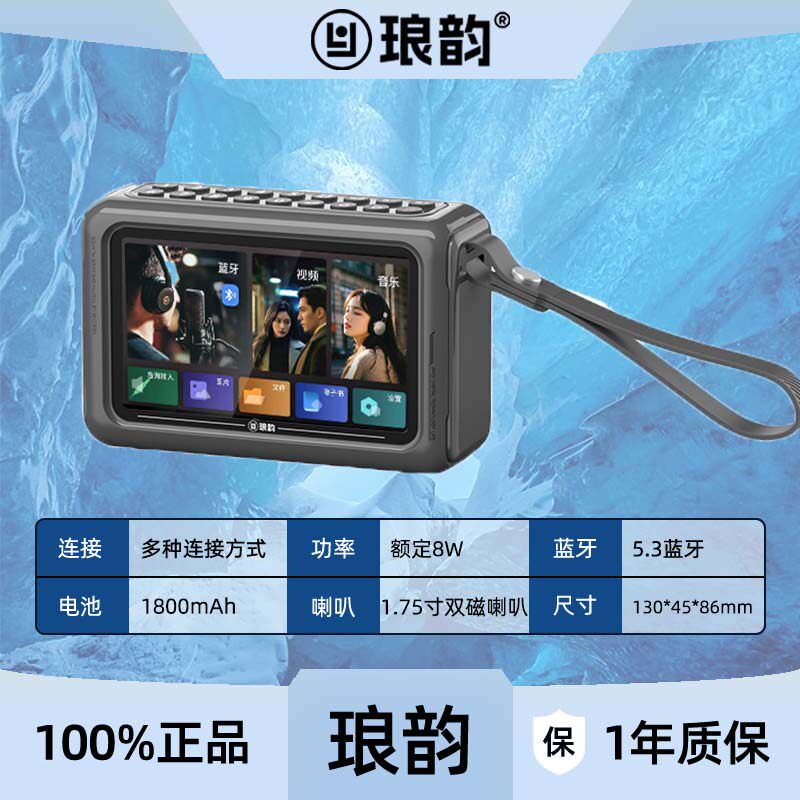 V31收音机老人便携插卡音箱蓝牙音响随身听音乐视频播放器唱戏机